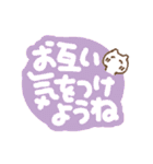 手描きでか文字とちびねこ（個別スタンプ：34）