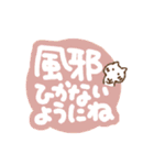 手描きでか文字とちびねこ（個別スタンプ：35）