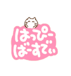 手描きでか文字とちびねこ（個別スタンプ：36）