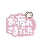 手描きでか文字とちびねこ（個別スタンプ：37）