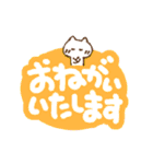 手描きでか文字とちびねこ（個別スタンプ：39）