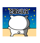 かわいいくまのゴーゴー(韓国語)（個別スタンプ：29）