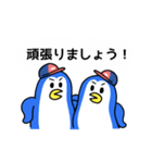 旭油業株式会社のPちゃん【2】（個別スタンプ：15）