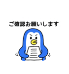 旭油業株式会社のPちゃん【2】（個別スタンプ：19）