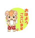 Sugar WILD Zoo 日常編（個別スタンプ：1）