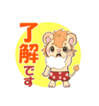 Sugar WILD Zoo 日常編（個別スタンプ：8）