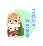 Sugar WILD Zoo 日常編（個別スタンプ：9）