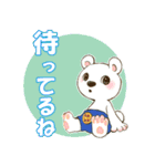 Sugar WILD Zoo 日常編（個別スタンプ：12）