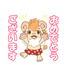 Sugar WILD Zoo 日常編（個別スタンプ：15）