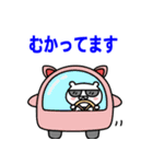 かわいいくまのゴーゴー(日本語)（個別スタンプ：30）