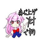 DevilsHolic 外伝構築済みデッキ:2 COOLORS（個別スタンプ：4）