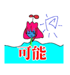 DevilsHolic 外伝構築済みデッキ:2 COOLORS（個別スタンプ：15）