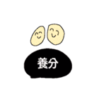 DevilsHolic 外伝構築済みデッキ:2 COOLORS（個別スタンプ：21）
