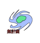 DevilsHolic 外伝構築済みデッキ:2 COOLORS（個別スタンプ：37）