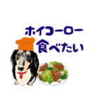 ミニチュアダックスの気ままなランチ26（個別スタンプ：6）