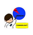 いっちゃんの仲間達大集合！（個別スタンプ：7）