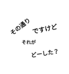 「そ」から始まるよく使う言葉スタンプ（個別スタンプ：1）