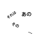 「そ」から始まるよく使う言葉スタンプ（個別スタンプ：2）
