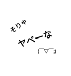 「そ」から始まるよく使う言葉スタンプ（個別スタンプ：3）