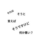 「そ」から始まるよく使う言葉スタンプ（個別スタンプ：4）