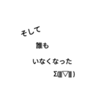 「そ」から始まるよく使う言葉スタンプ（個別スタンプ：5）