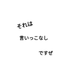 「そ」から始まるよく使う言葉スタンプ（個別スタンプ：6）