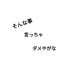 「そ」から始まるよく使う言葉スタンプ（個別スタンプ：7）
