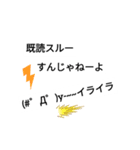 フランクな間柄で使えるスタンプ（個別スタンプ：1）