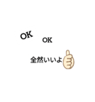 フランクな間柄で使えるスタンプ（個別スタンプ：3）