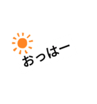 フランクな間柄で使えるスタンプ（個別スタンプ：4）