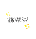 フランクな間柄で使えるスタンプ（個別スタンプ：7）