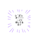フランクな間柄で使えるスタンプ（個別スタンプ：8）