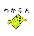 自由ないきもの（個別スタンプ：19）