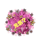 ご縁（個別スタンプ：4）