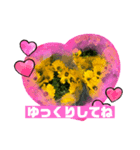 ご縁（個別スタンプ：7）