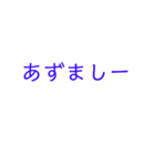 北海道の方言 ！（個別スタンプ：1）