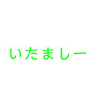 北海道の方言 ！（個別スタンプ：4）