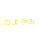 北海道の方言 ！（個別スタンプ：6）