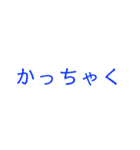 北海道の方言 ！（個別スタンプ：7）