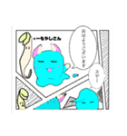 あわわんスライムとゆかいな仲間たち！（個別スタンプ：5）