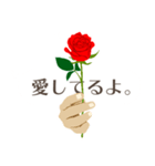 『愛してる・大好き』赤い薔薇の花（個別スタンプ：2）