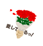 『愛してる・大好き』赤い薔薇の花（個別スタンプ：6）