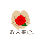 『愛してる・大好き』赤い薔薇の花（個別スタンプ：11）