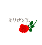 『愛してる・大好き』赤い薔薇の花（個別スタンプ：12）