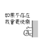 厭世碰beta（個別スタンプ：2）