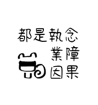 厭世碰beta（個別スタンプ：3）