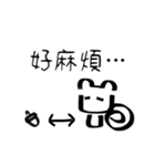 厭世碰beta（個別スタンプ：4）