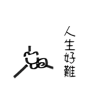 厭世碰beta（個別スタンプ：9）
