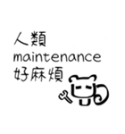 厭世碰beta（個別スタンプ：16）