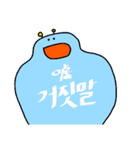 space-BOY sticker Korean ver.（個別スタンプ：10）